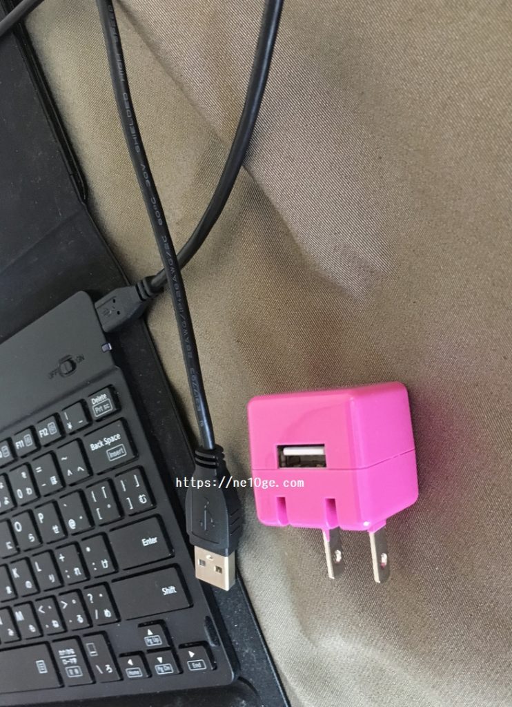 エレコム ワイヤレスキーボード iPad用 TK-CAP01IBK 充電はパソコンか、AC充電器を利用します