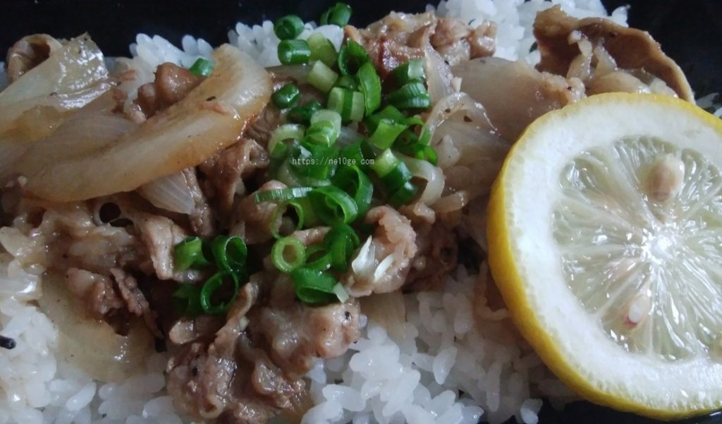 ほっともっと牛塩重