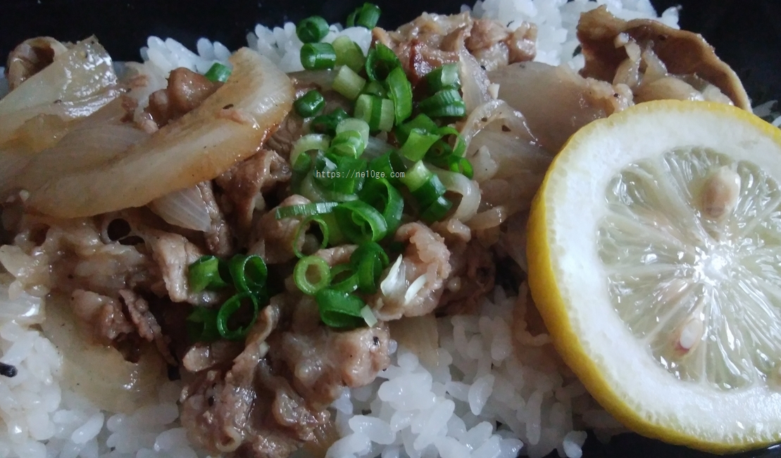 ほっともっと牛塩重