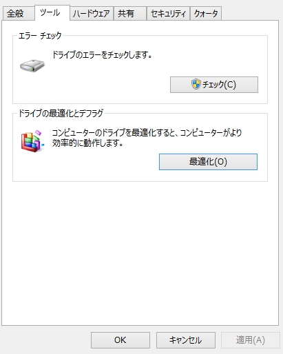 文字入力や新しいページを開く度に固まり 何をしても1動作する度に数分固まっていたパソコンが驚くほど軽くなった方法 ネトゲ依存体験記