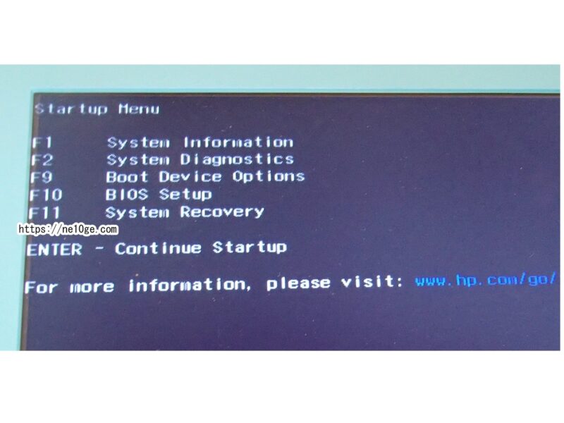 HP Stream　パソコンが立ち上がらない時にEscキーを連打してスタートアップメニューを立ち上げる