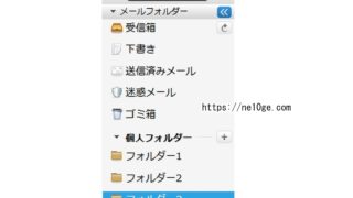 アカウントがハッキングされたという英文の迷惑メールに私の本物のパスワードが記載されていた ネトゲ依存体験記