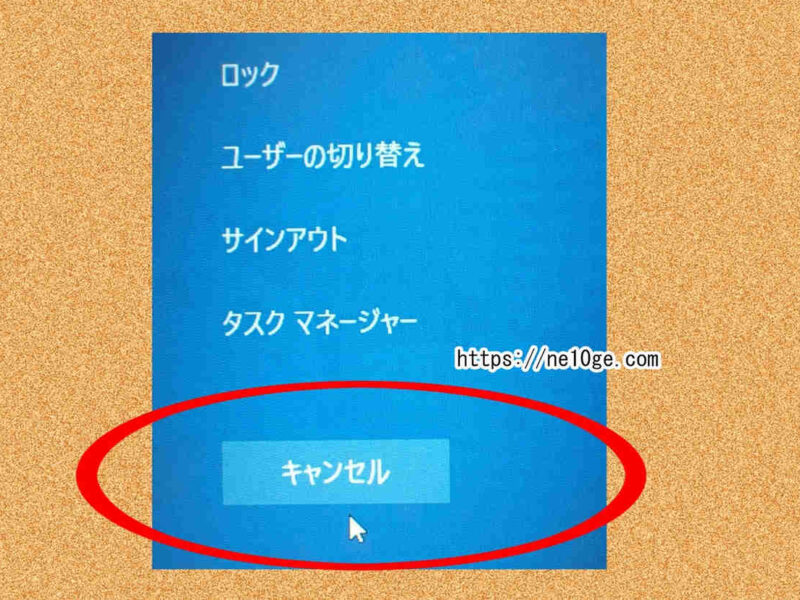 Windows10でマウスカーソルは動くのにクリックできない、フォーカスが外れた時にすぐできる一時的な解決方法