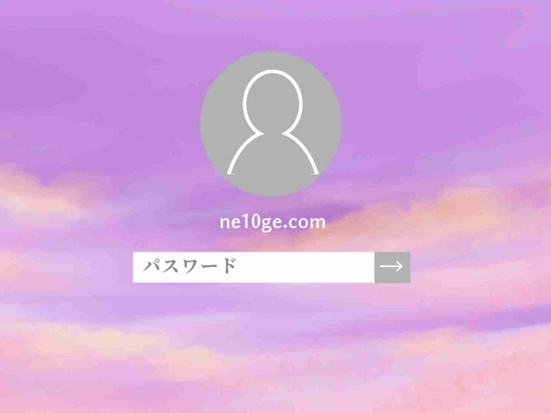 Windows10でマウスが効かないから操作をするために再起動してからサインインパスワードを入力した