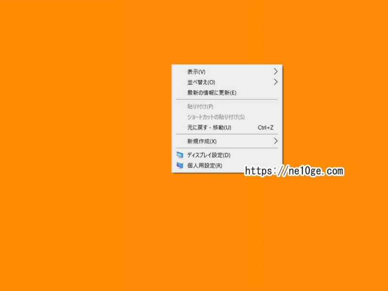 マウスのクリックが効かなくても個人用設定の右クリックだけは表示されていた