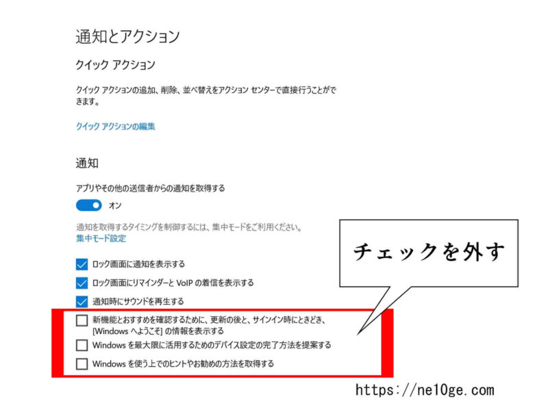 Windows10でパソコン起動時にセットアップ画面になる時の対処方法、解決方法