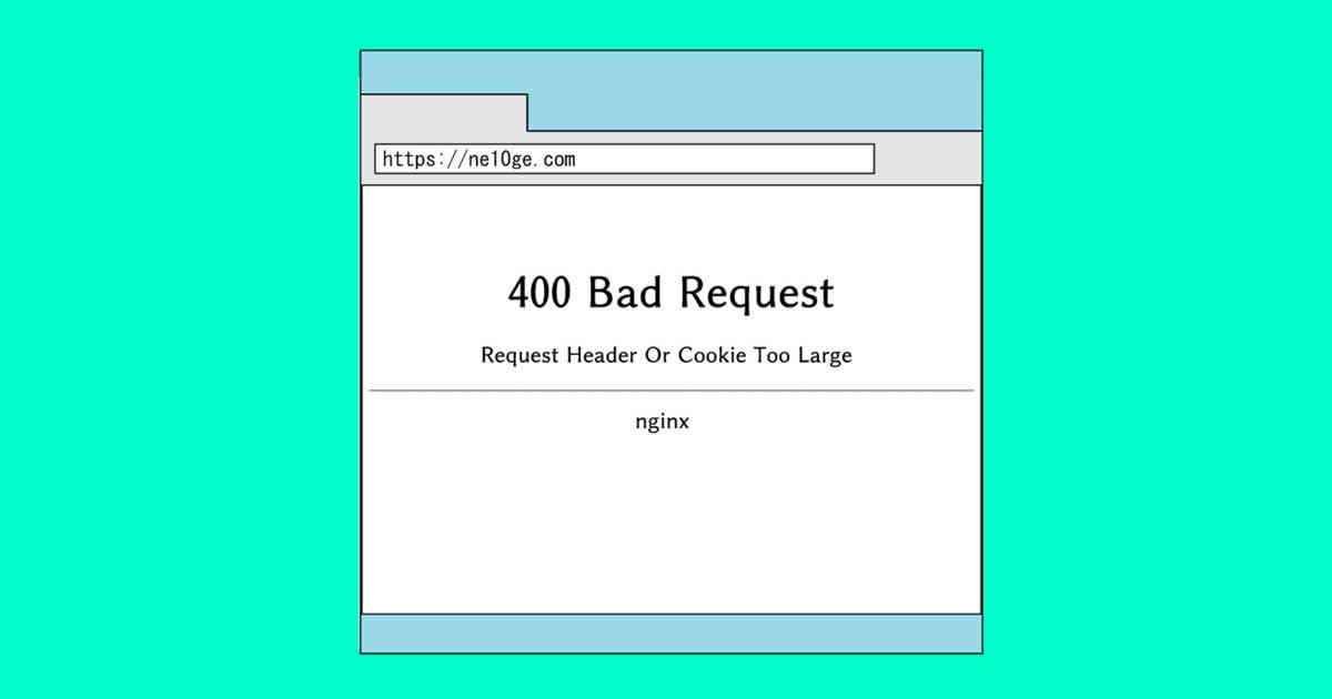 アットコスメで「400 Bad Request」と表示される時に | ネトゲ